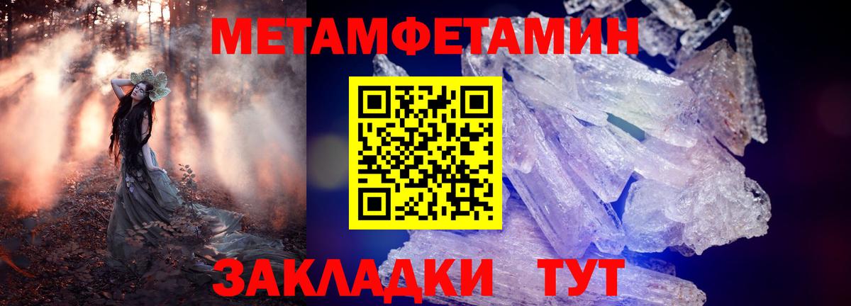 Выборг  ОМГ ОМГ рабочий сайт  Вход с VPN  АМФЕТАМИН 97% 