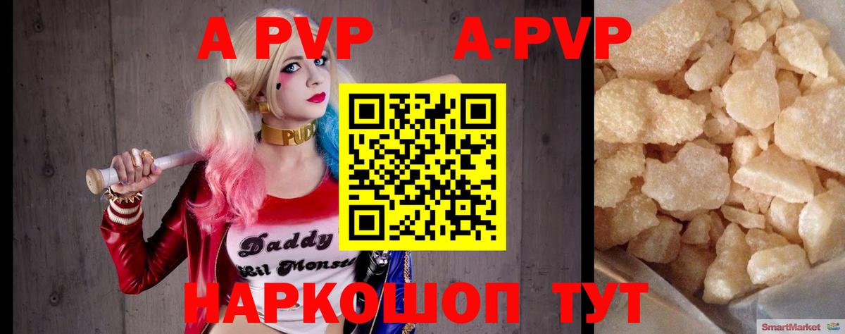 APVP VHQ Выборг