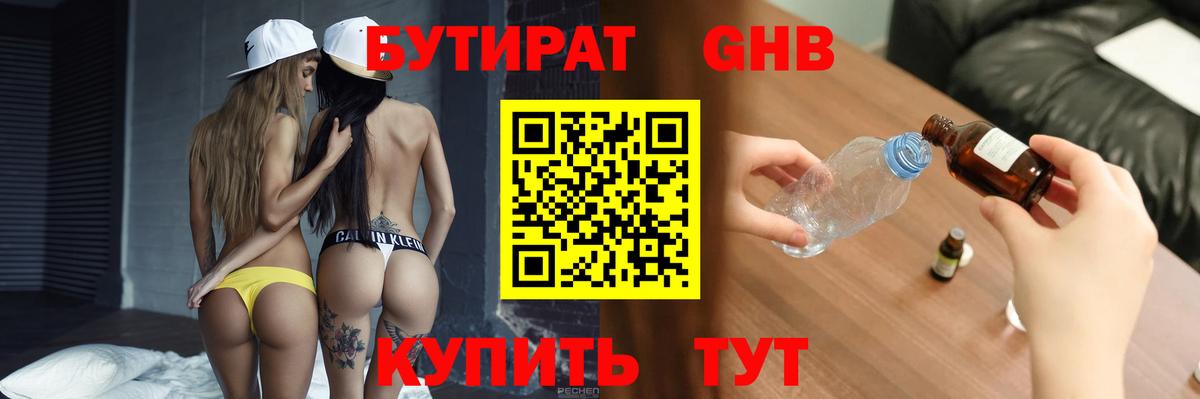 Марихуана  Метадон  Вход с VPN  A PVP СК кристаллы  Купить закладку  Выборг  Конопля  Кокаин  Меф МЯУ МЯУ кристаллы 
