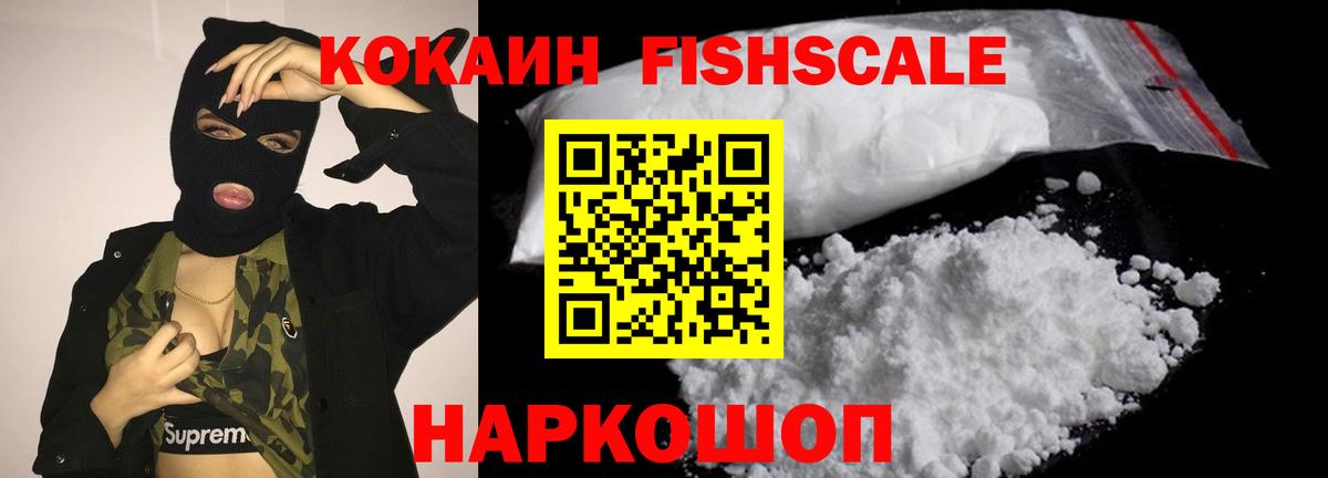 COCAIN Колумбийский Выборг