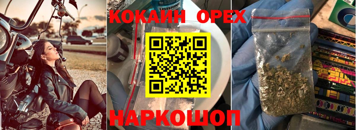 Кокаин Боливия  как найти наркотики  Кокаин Перу  Выборг  Вход с VPN 