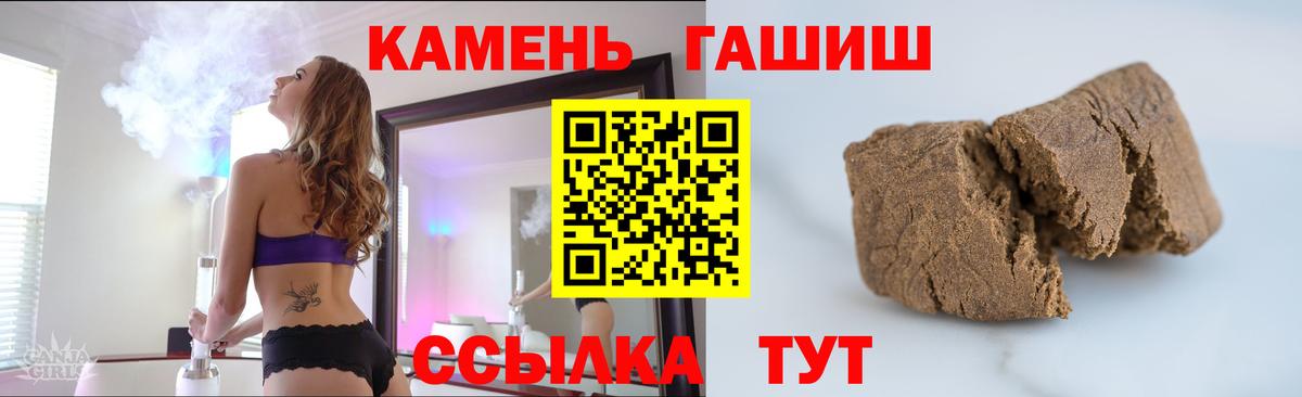 ГАШ  ГАШ гарик  Вход с VPN  Выборг 