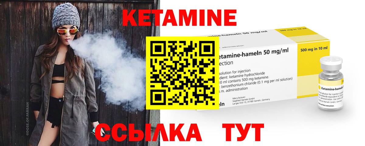 hydra ссылки  Вход с VPN  Выборг  Кетамин ketamine 