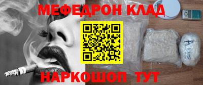 бутират Донской