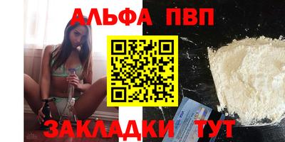 гашишное масло Донецк