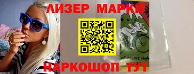 гашишное масло Донецк