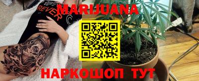 гашишное масло Донецк