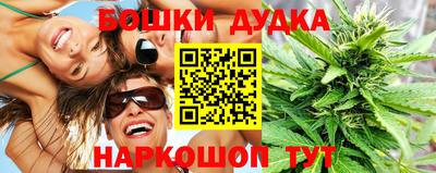 бутират Донской