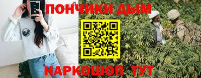 гашишное масло Донецк