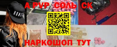 бутират Донской