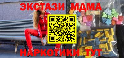 бутират Донской