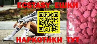 гашишное масло Донецк