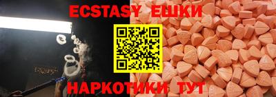 гашишное масло Донецк