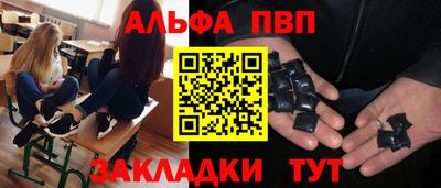 гашишное масло Донецк