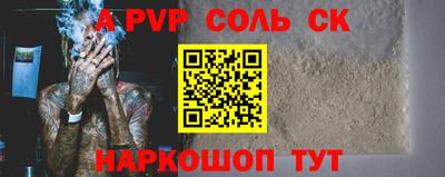 бутират Донской