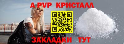 гашишное масло Донецк