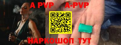 бутират Донской