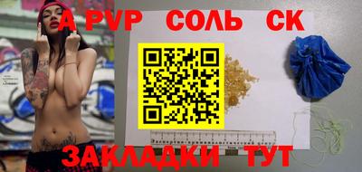бутират Донской