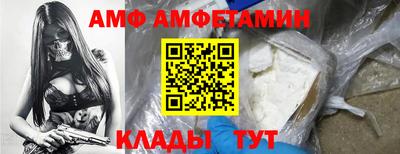 бутират Донской