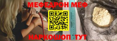 гашишное масло Донецк