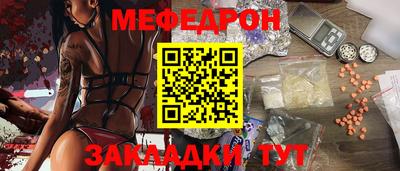 гашишное масло Донецк