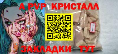 гашишное масло Донецк