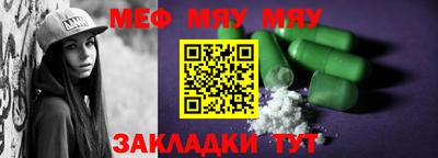бутират Донской