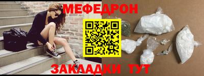 гашишное масло Донецк