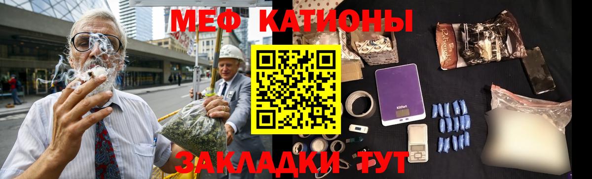 Меф кристаллы Выборг