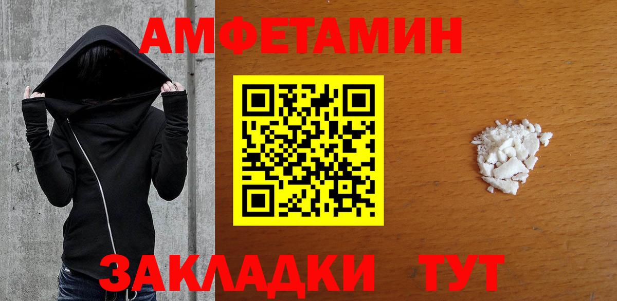 Первитин винт Выборг