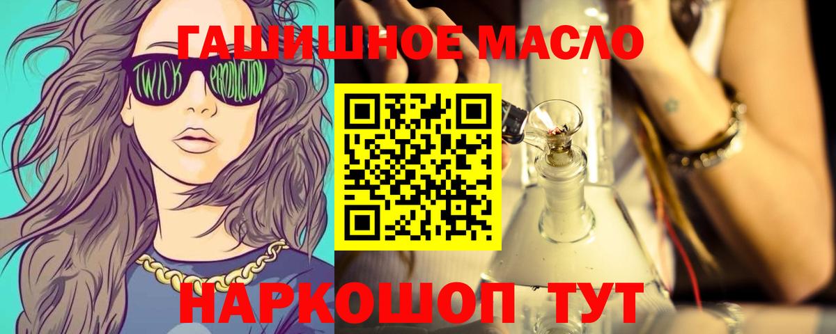 ТГК вейп Выборг