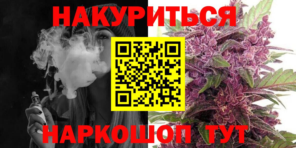 МАРИХУАНА LSD WEED Выборг